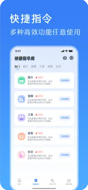 鲨鱼连点器免费版