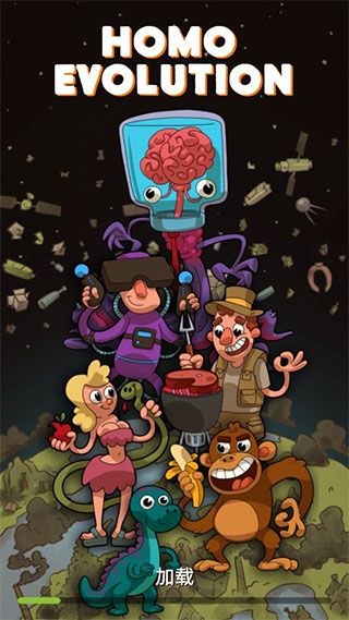 Homo进化人类起源游戏