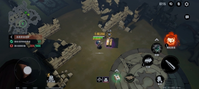 代号撤离单机版