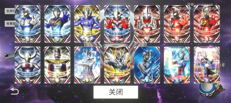 欧布圆环模拟器免费2025