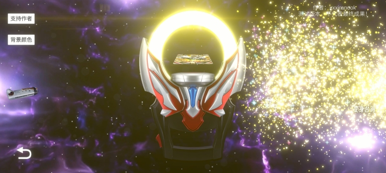 欧布圆环模拟器免费2025