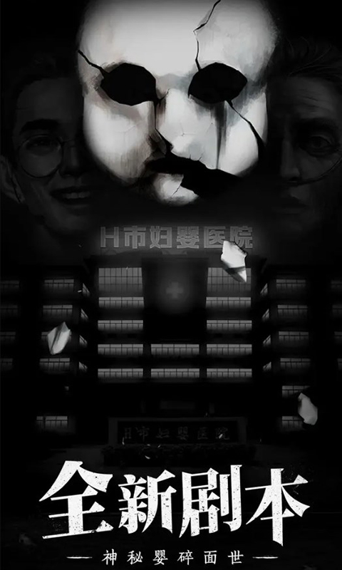 数独密室图1