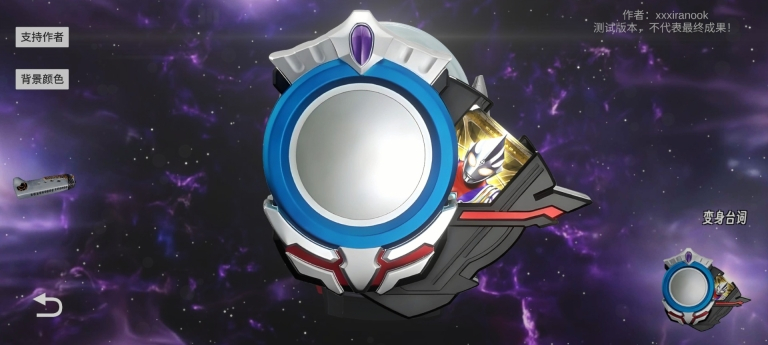 欧布圆环模拟器免费2025