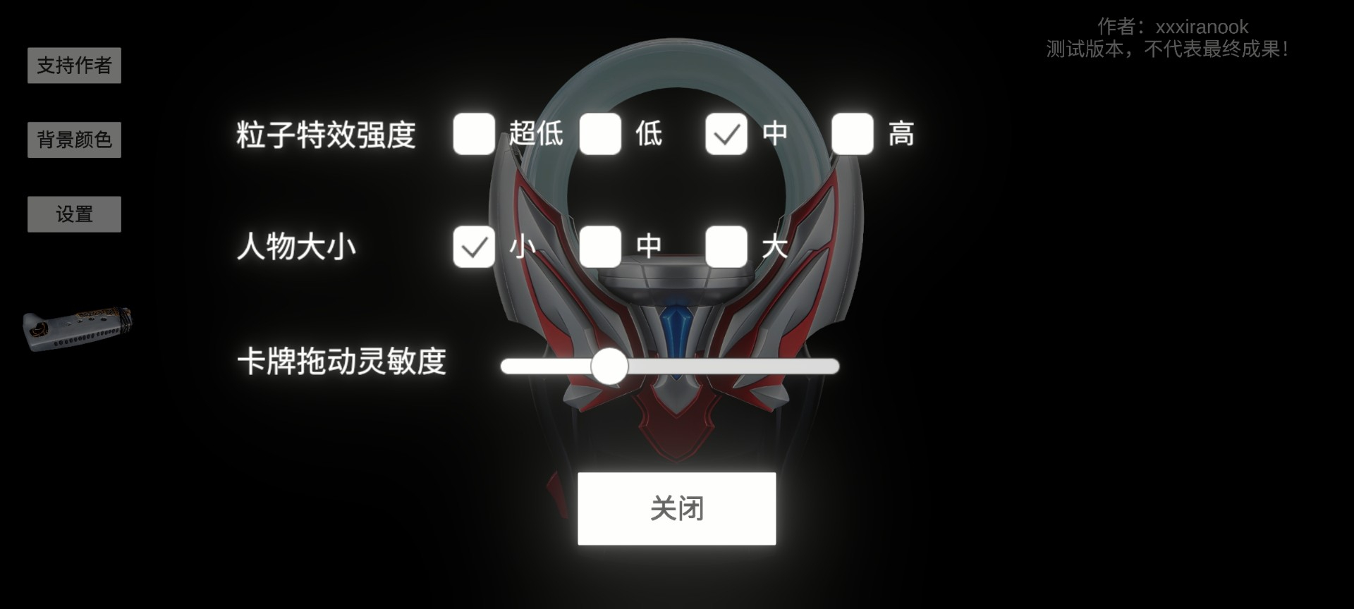 欧布圆环模拟器免费2025