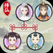 修仙世家模拟器无广告版