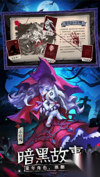 女武神战纪国际服