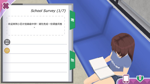 少女约会模拟器中文版