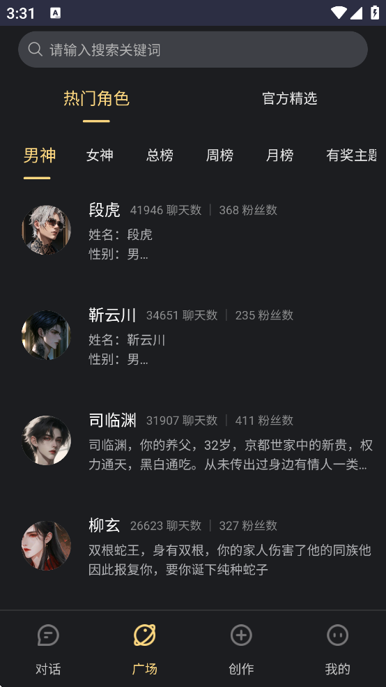 lunatalk(2)