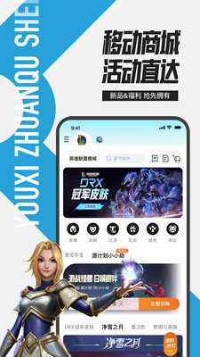 掌盟app(2)