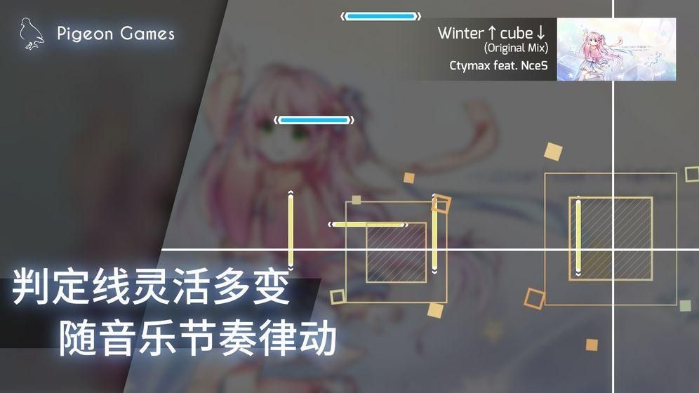 音游phigros最新版(1)
