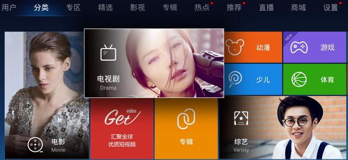 免费看欧美大片的软件合集