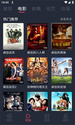 808影视手机版图2