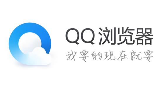 qq浏览器版本大全