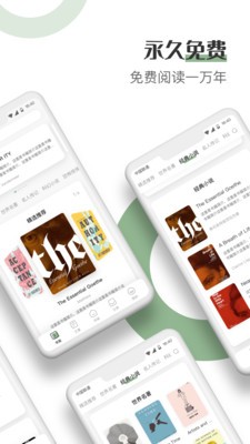 英语小说(4)