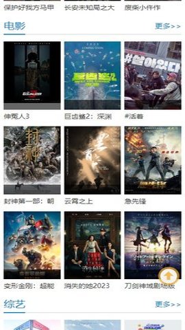 布丁动漫官网版(3)