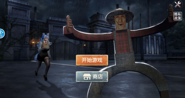 逃离恐怖狼伴侣(1)