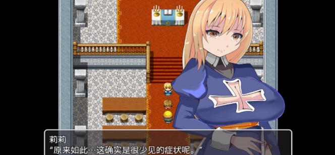 修女莉莉娅NTR之旅最新版