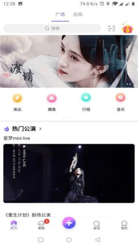 口袋48成员版(1)