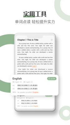 英语小说(2)