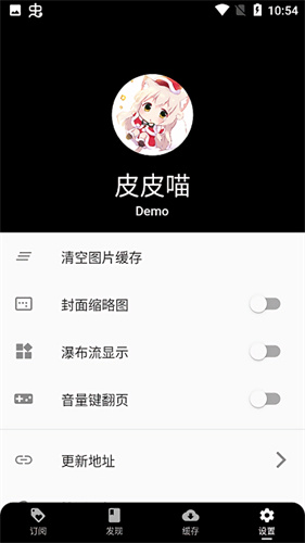 皮皮喵漫画(3)