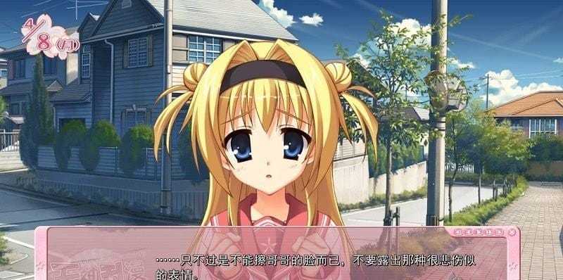 天神乱漫汉化版(1)