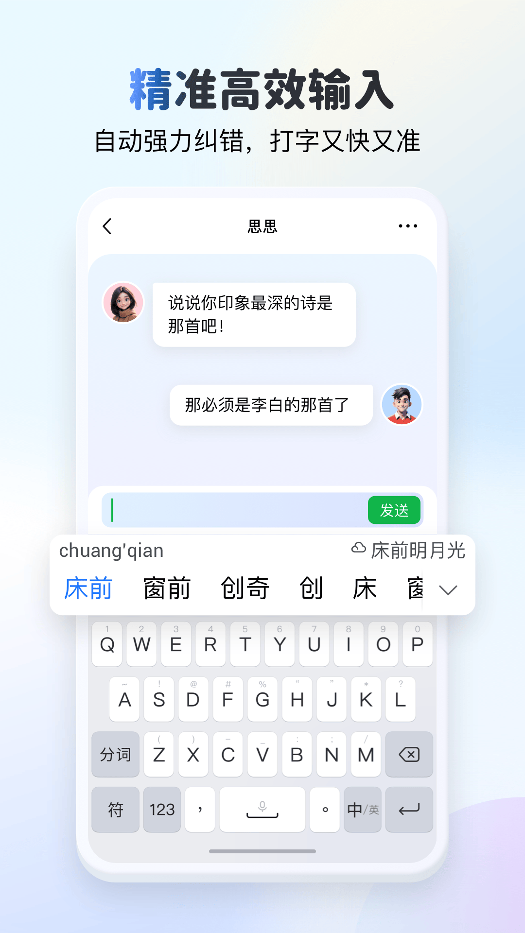 kk键盘(1)