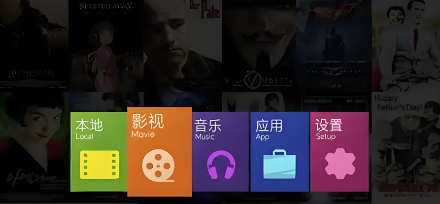 wuwubox软件下载大全