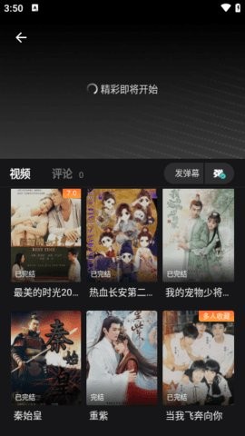 wuwubox绿色盒子(2)