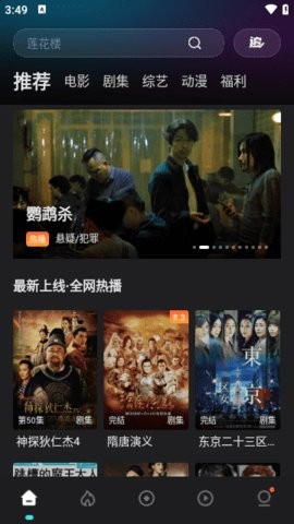 wuwubox绿色盒子(1)