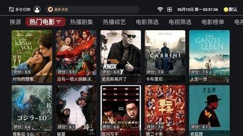 奈飞工厂官网版app(3)
