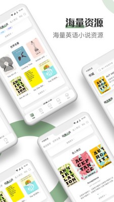 英语小说(3)