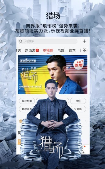 叮咚影视(3)