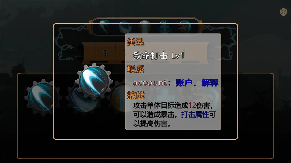 熵减协议游戏