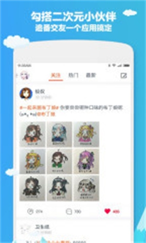 布丁动漫官方版