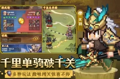像素名将录安卓版(2)