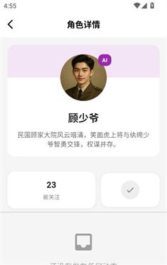 寻岛AI官网版
