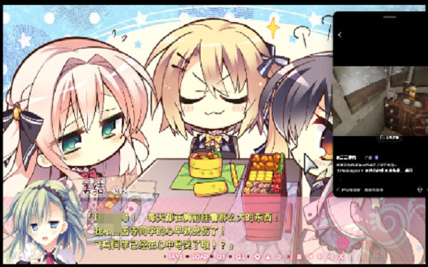 少女领域汉化版