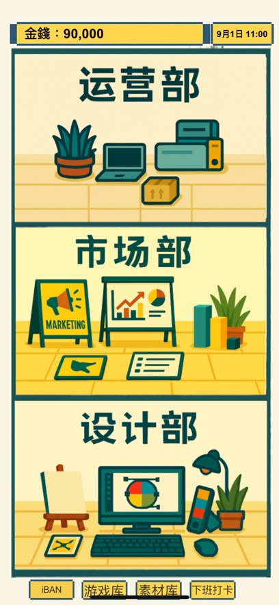 科韵路传奇游戏手机版图4