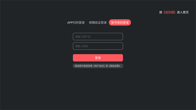 囧次元tv版截图1