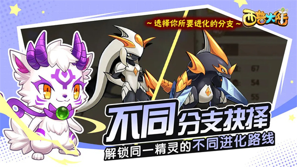 西普大陆内测版