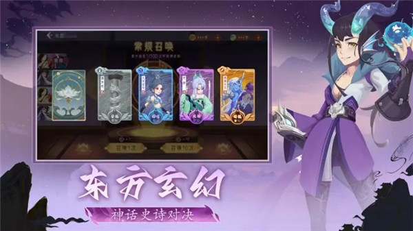 魔灵幻想  安卓版