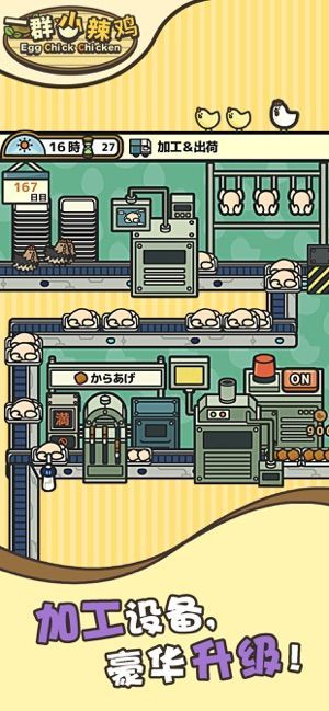 一群小辣鸡金币无限