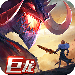 剑与家园 V1.23.26