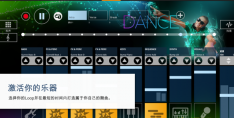 musicmakerjam最新版