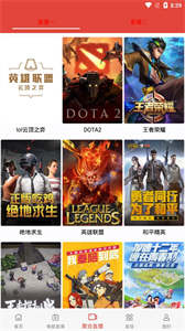 白狐影院免费追剧截图1