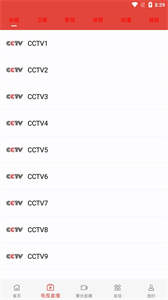 白狐影院免费追剧截图2