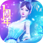 叶罗丽彩妆公主99999金币钻石版