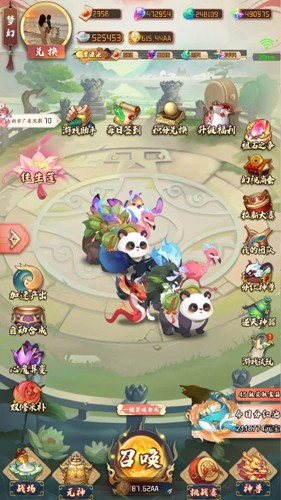 梦幻仙域红包版