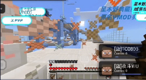 游戏专区星木野直装典藏版