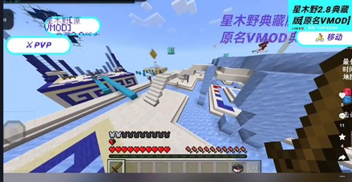 游戏专区星木野直装典藏版